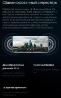 Лот: 21981277. Фото: 7. Xiaomi mi 10 8/256