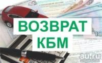 Лот: 12787024. Фото: 20. Техосмотр! ОСАГО ВСЕ категории...