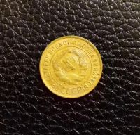 Лот: 8897048. Фото: 2. 3 копейки 1932 года. В коллекцию... Монеты