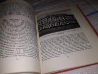 Лот: 10332942. Фото: 19. Великая эстафета, Ираклий Андронников...