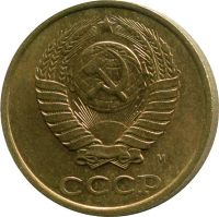 Лот: 8820705. Фото: 5. 2 копейки СССР. Ранние советы.
