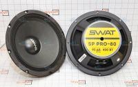 Лот: 5383822. Фото: 2. Акустика SWAT SP PRO-80 (20 см... Автозвук