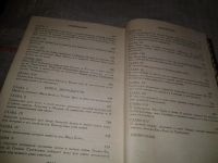 Лот: 6702775. Фото: 6. Похождения Жиль Бласа, Ален-Рене...