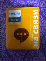 Лот: 14654826. Фото: 2. Телефон Philips Xenium E169. Смартфоны, связь, навигация