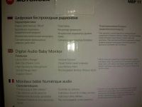 Лот: 7376537. Фото: 3. Радионяня Motorola MBP 11. Дети растут
