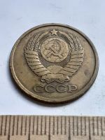 Лот: 20627972. Фото: 2. (№15316) 5 копеек 1979 год (Советская... Монеты