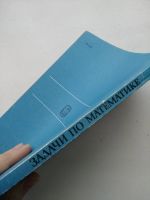 Лот: 17056029. Фото: 5. Задачи по математике, уравнения...