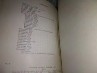 Лот: 19936696. Фото: 10. oz меш. История музыки народов...