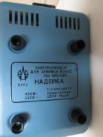 Лот: 25888791. Фото: 4. Прибор для завивки волос "Надейка... Красноярск