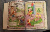 Лот: 10941104. Фото: 4. большая книга правил поведения... Красноярск