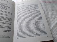 Лот: 18311218. Фото: 8. оз...(30..018) Уоттс Н. Греческий...