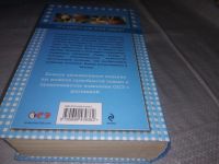 Лот: 21327533. Фото: 5. (1092360) И. Михайлова Ваше меню...