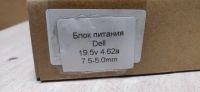 Лот: 21164947. Фото: 2. Блок питания для ноутбука Dell... Комплектующие