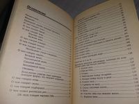 Лот: 18951026. Фото: 5. Теппервайн К. Лицо - зеракало...