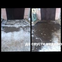 Лот: 11941011. Фото: 2. Prosept антилед-32. 4,5кг ПЭТ... Тепловое оборудование, климат