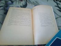 Лот: 20716804. Фото: 3. Фиалков. Не только в воде. 1976... Литература, книги