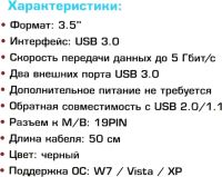 Лот: 12571027. Фото: 2. Крепление на лицевую панель корпуса... Комплектующие