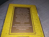 Лот: 18450129. Фото: 6. Золотая коллекция для юношества...