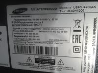 Лот: 16004967. Фото: 3. LED-string DMGE-400SMA-R2, DMGE-400SMB-R2... Бытовая техника