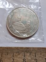Лот: 25803021. Фото: 2. (№18541) 3 рубля 1993 год Киев... Монеты