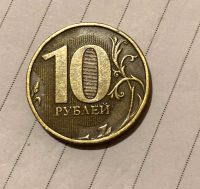Лот: 22836093. Фото: 2. 10 рублей 2012 года. Монеты
