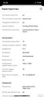 Лот: 15860927. Фото: 3. Samsung Galaxy A8+. Красноярск