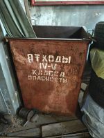 Лот: 25857784. Фото: 3. Бак для ТБО. Красноярск