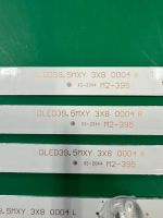 Лот: 23691325. Фото: 2. Новый комплект,0352, DLED39.5MXY... Запчасти для бытовой техники