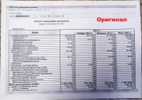 Лот: 16388553. Фото: 4. Мфу Xerox Phaser 3100MFP. Красноярск