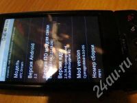 Лот: 672690. Фото: 2. ***HTC T-Mobile G1***Android 2... Смартфоны, связь, навигация