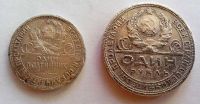 Лот: 9398857. Фото: 2. Рубль 1924 г. и 50 копеек 1925... Монеты