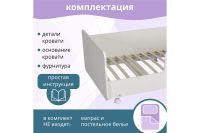 Лот: 24328532. Фото: 5. Кровать подростковая Hoff Р439