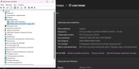 Лот: 20596861. Фото: 6. Lenovo IdeaPad Gaming 3 Gen 6...