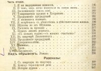 Лот: 12158362. Фото: 7. Полное собрание сочинений А. К...