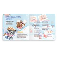 Лот: 15147540. Фото: 6. Новогодняя книга добрых дел именная...