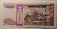 Лот: 9841682. Фото: 4. банкноты Монголии 2008-2013 годов... Красноярск