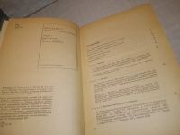 Лот: 25266394. Фото: 3. оз..вбЮ..(4092342) Киттель Чарльз... Литература, книги