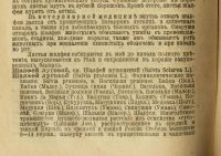 Лот: 17303997. Фото: 20. Полный русский , иллюстрированный...