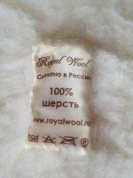 Лот: 4464852. Фото: 3. Мешок из овчины 100% шерсть, от... Дети растут