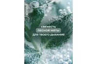Лот: 24914767. Фото: 7. Зубная паста biomed Healthy white
