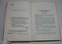 Лот: 16818732. Фото: 3. Мусса Лисси. Невероятно полезные... Литература, книги