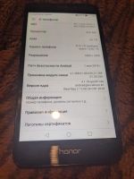 Лот: 24613023. Фото: 2. Телефон honor 5c. Смартфоны, связь, навигация