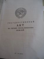 Лот: 12106462. Фото: 3. Подвал-овощехранилище (погреб... Недвижимость