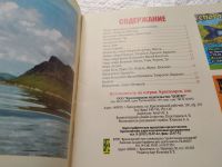Лот: 19347107. Фото: 2. Путеводитель по озерам. г. Красноярск... Хобби, туризм, спорт