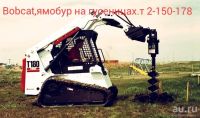 Лот: 8575301. Фото: 11. Услуги спецтехники,грузоперевозки...