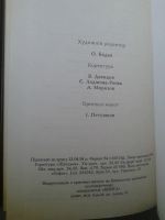 Лот: 15792434. Фото: 6. Жизнь до жизни. Жизни после жизни...