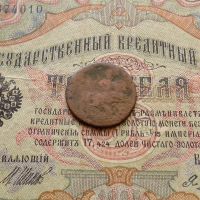 Лот: 8953266. Фото: 3. Монета денга 1760 (№712). Коллекционирование, моделизм