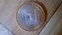 Лот: 5833688. Фото: 4. Продам коллекцию юбилейных монет... Красноярск