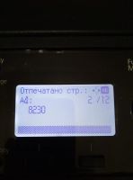 Лот: 21734575. Фото: 2. МФУ kyocera taskalfa 2201. Принтеры, сканеры, МФУ