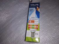 Лот: 19185252. Фото: 2. LED-CW37-6W-NW-E14-FR-O Лампа... Освещение